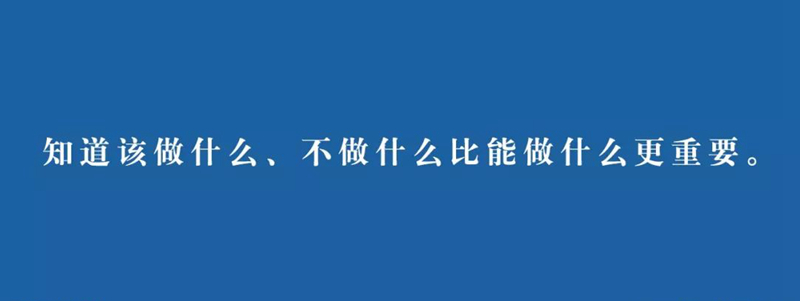 餐飲創(chuàng)業(yè)三段式終章：品牌后期誰才是你的最終敵人？