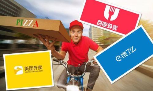 干貨|還在為商家排名頭疼嗎？幾招幫你解決痛點！