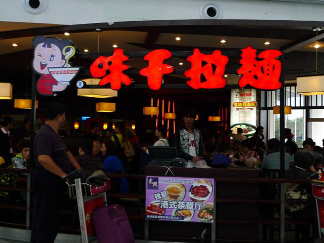 這個“餐飲百強(qiáng)”榜單含金量真高：味千拉面僅排第67位