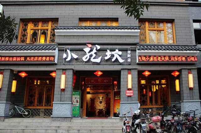 網(wǎng)紅餐飲為何曇花一現(xiàn)？根本原因是找錯了發(fā)力方向|餐飲界