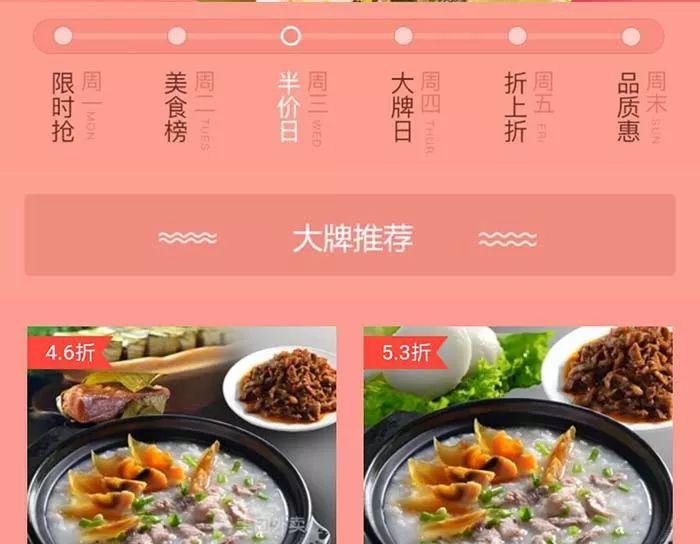 在日本年賺180億的純外賣模式，在中國卻“必死”？|餐飲界