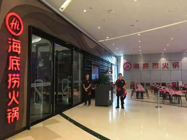 誰(shuí)能打敗海底撈？