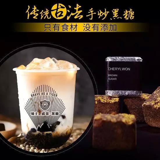 500萬一張奶茶秘方，騎士老虎茶在向人們傳遞什么？｜案例