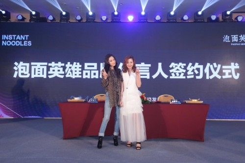 泡面英雄代言人張馨予驚喜亮相品牌發(fā)布會(huì)，現(xiàn)場吃面