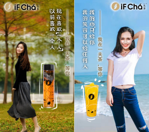 《深圳晚報(bào)》驚現(xiàn)求愛(ài)信！背后的一夫茶究竟是誰(shuí)？