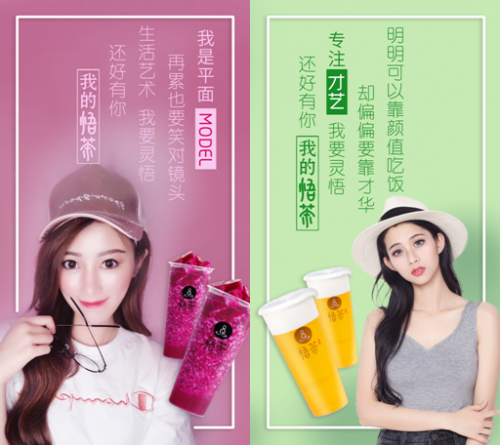 號(hào)稱(chēng)帶來(lái)靈悟的悟茶，在紐約時(shí)代廣場(chǎng)證言了