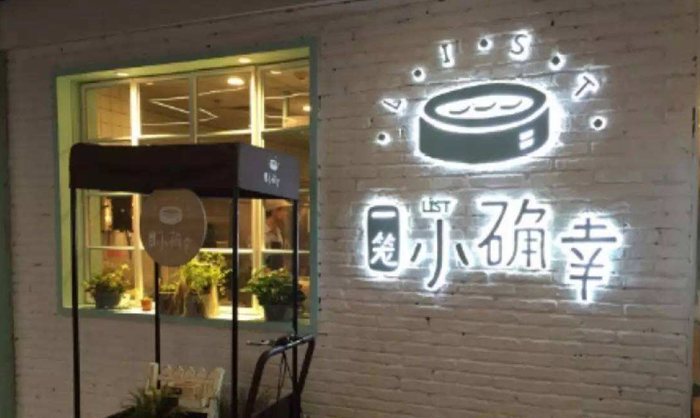 名不見(jiàn)經(jīng)傳的外賣(mài)品牌，為何被開(kāi)出2000萬(wàn)罰單？美團(tuán)、餓了么同被罰！
