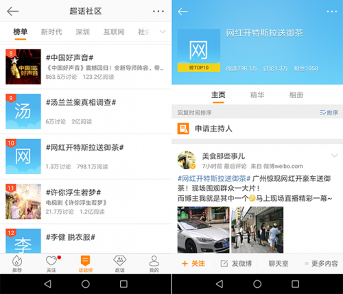 80后御姐專訪：選擇大于努力，御茶轉(zhuǎn)變我的人生