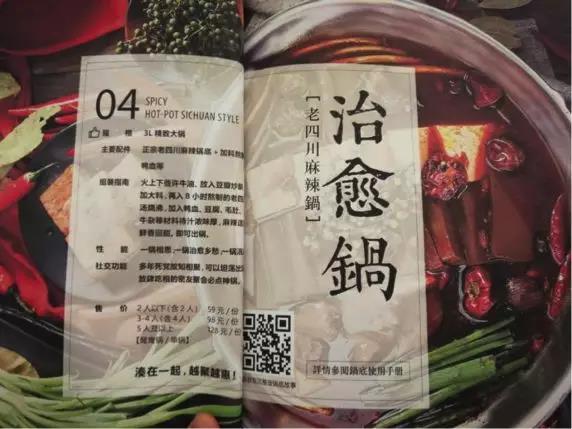 從菜單看湊湊如何打造輕奢聚會(huì)品牌！|餐飲界