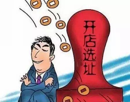 不要跟著大牌開店！餐飲開店選址不注意這6個問題就廢了！|餐飲界