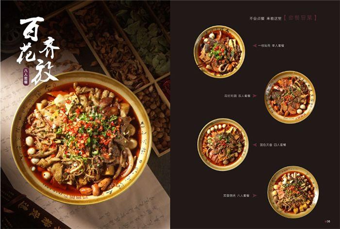餐飲小品類(lèi)的煉金術(shù):如何將小店開(kāi)出千店之花