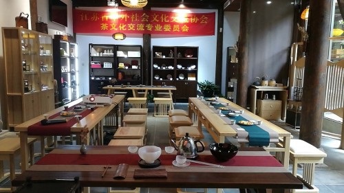 江蘇省中外社會(huì)文化交流協(xié)會(huì)-茶文化交流專(zhuān)委會(huì)的揭牌儀式