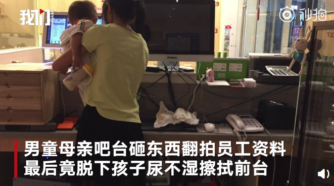 奇葩！女子餐廳發(fā)飆 用孩子尿不濕擦前臺(tái)