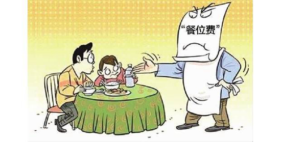 外賣(mài)包裝費(fèi)送餐費(fèi)應(yīng)主動(dòng)告知 餐飲業(yè)經(jīng)營(yíng)者“九不準(zhǔn)”