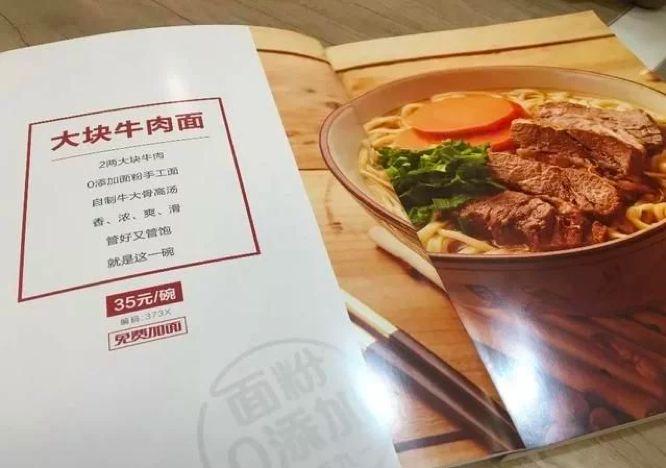 菜品實(shí)在做不出花樣，學(xué)會(huì)這三招，讓消費(fèi)者念念不忘！|餐飲界