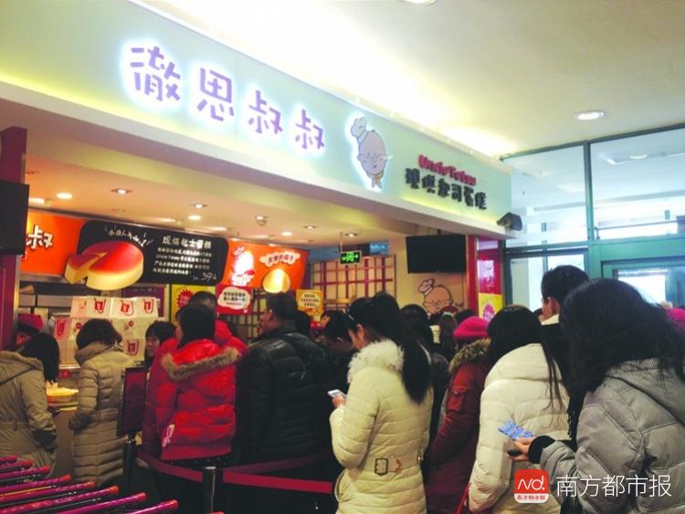 當(dāng)年紅極一時(shí)的徹思叔叔，如今要退市了|餐飲界