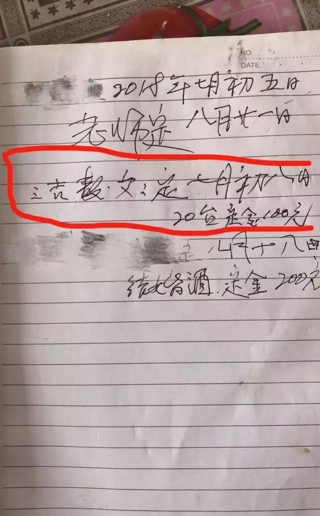 收100元酒席訂金，卻賠了顧客13.8萬元！這家酒樓虧大了！
