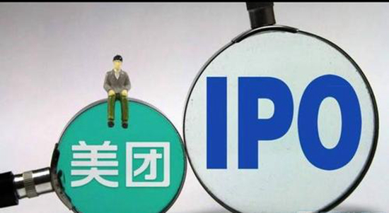 美團、海底撈今日聆訊，9月攜手赴港IPO，預計吸金超500億美金！