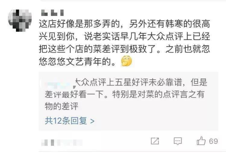 呷哺呷哺每年有員工“消失”3個(gè)月？這就是他們做產(chǎn)品的秘密