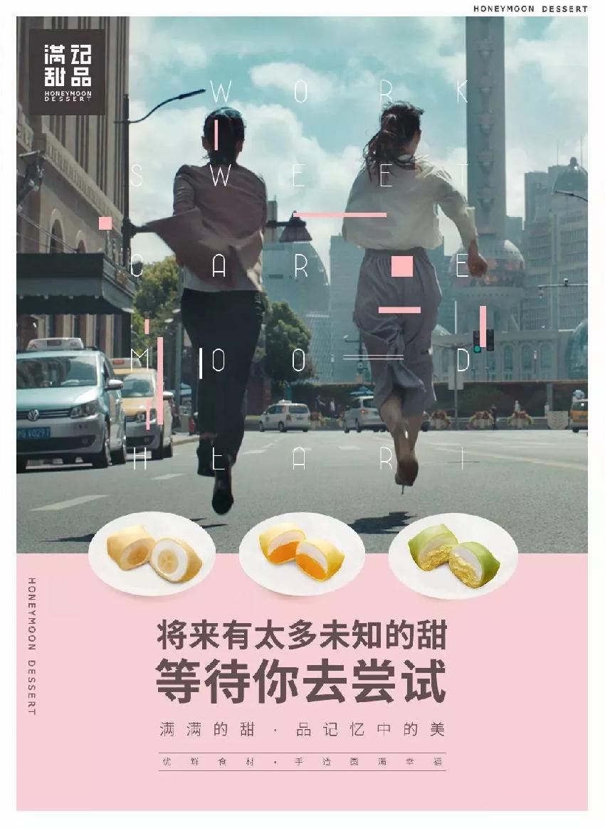 最牛餐飲推廣文案！只看了一眼顧客就進(jìn)店了