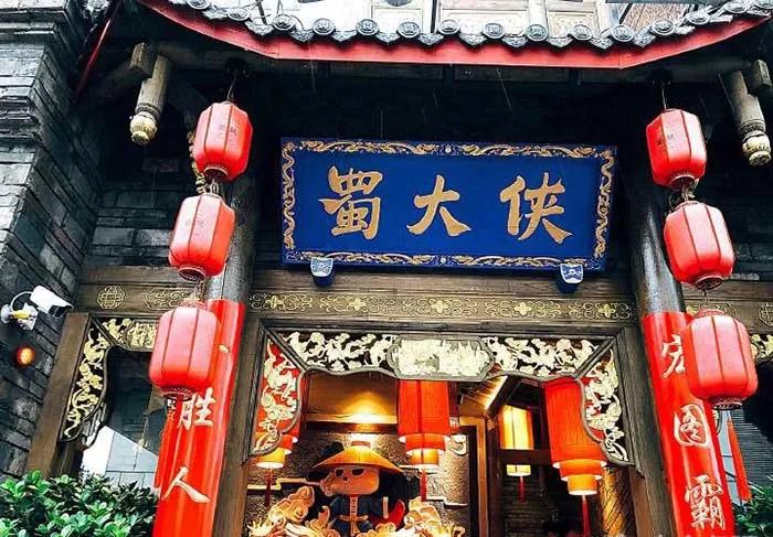 春熙路開店傷不起？來自“餐飲宇宙中心”給予的愛與痛！