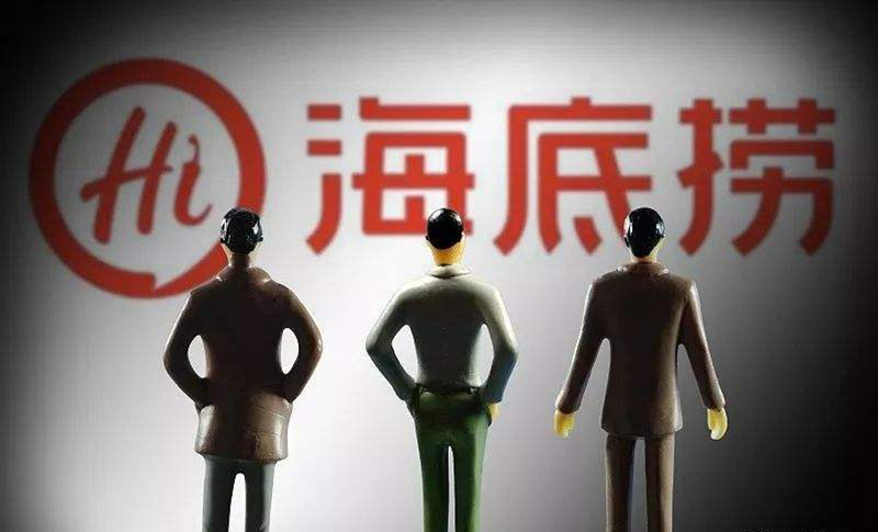 海底撈將于明日通過(guò)聆訊？官方稱(chēng)以公告為準(zhǔn)