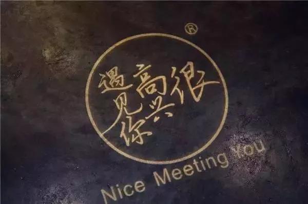 網(wǎng)紅餐飲品牌關(guān)門(mén)越來(lái)越快，網(wǎng)紅是詛咒？
