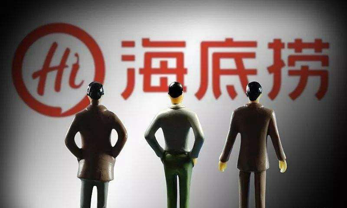 為預(yù)防稀釋創(chuàng)始團(tuán)隊(duì)股份，海底撈決定“裸奔”上市，時(shí)間定為9月27日