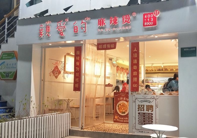 高峰期1小時2000塊，高平效新式麻辣燙是怎么玩的？