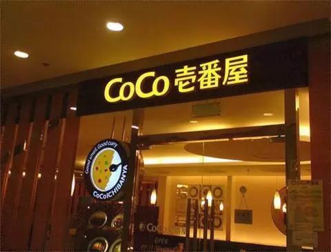 從夫妻店到近1500家分店，這家餐企只是把最簡(jiǎn)單的事踏實(shí)做！