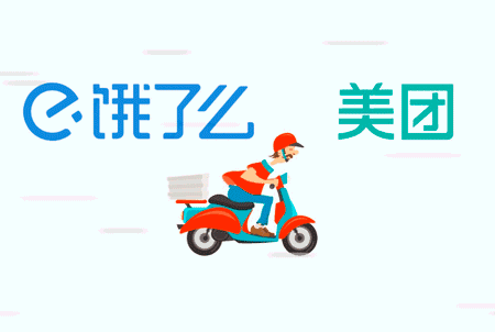 美團、餓了么等被約談：外賣商家必須是正規(guī)餐飲店|餐飲界