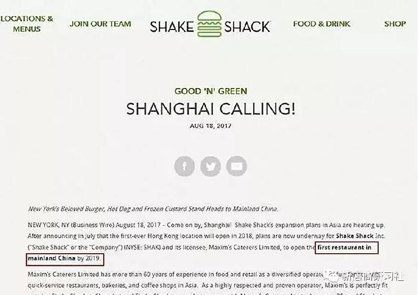 美國網(wǎng)紅漢堡Shake Shack來華，能否跑贏中國市場？