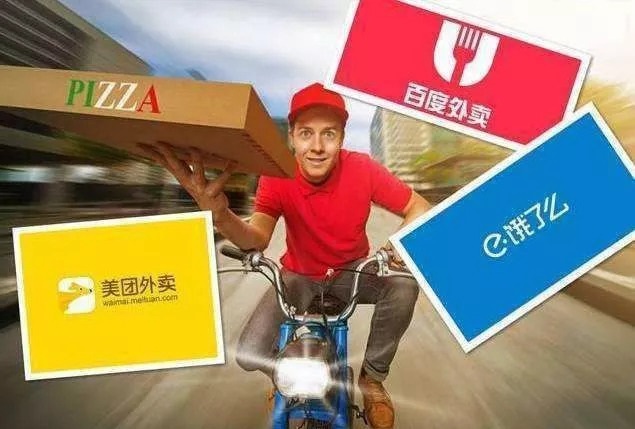 在線(xiàn)餐飲雙寡頭壟斷格局形成了：美團(tuán)和餓了么市場(chǎng)份額占95%