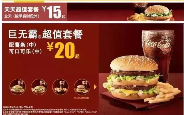 解讀未來(lái)餐廳的6大趨勢(shì)！餐飲人都該了解！