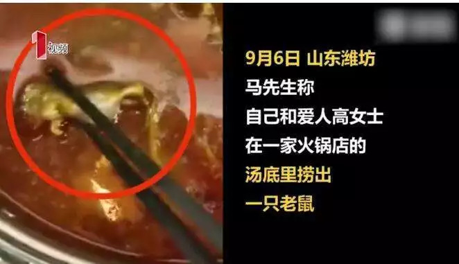 大事件 | 又一企業(yè)因食品安全事件人設(shè)崩塌？2天時(shí)間，市值蒸發(fā)15億港元！