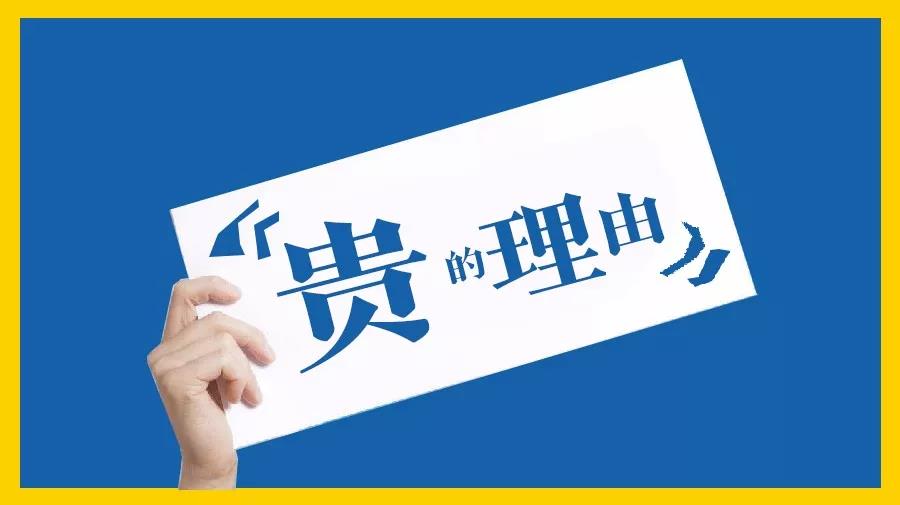 為什么同一道菜別人家菜價高，顧客一點不嫌貴？|餐飲界