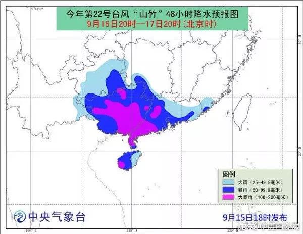 山竹，你刮跑了我的外賣(mài)！