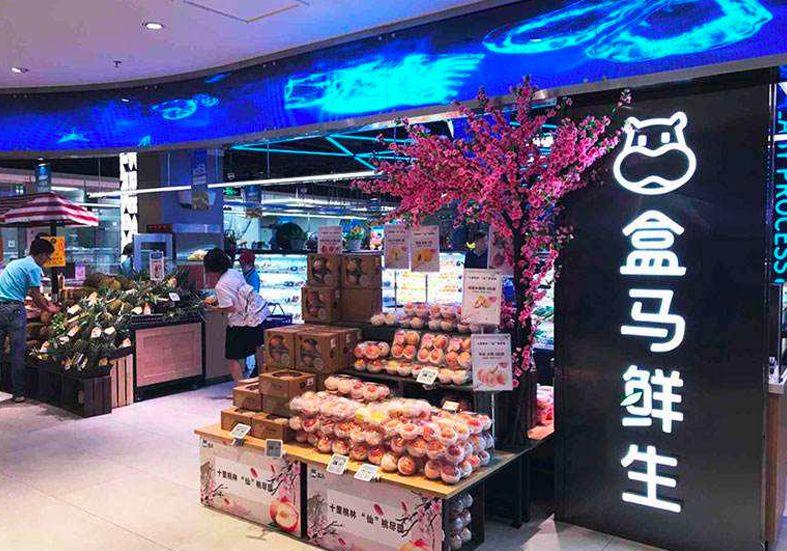 平效是同行的5倍！餐飲老板應(yīng)該向盒馬學(xué)什么？