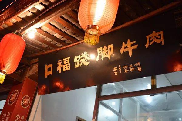 一鍋湯，人均200元，日翻臺(tái) 7 次