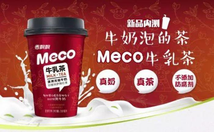 網(wǎng)紅香飄飄雖倒下了，但卻成了新茶飲的借鑒對象|餐飲界
