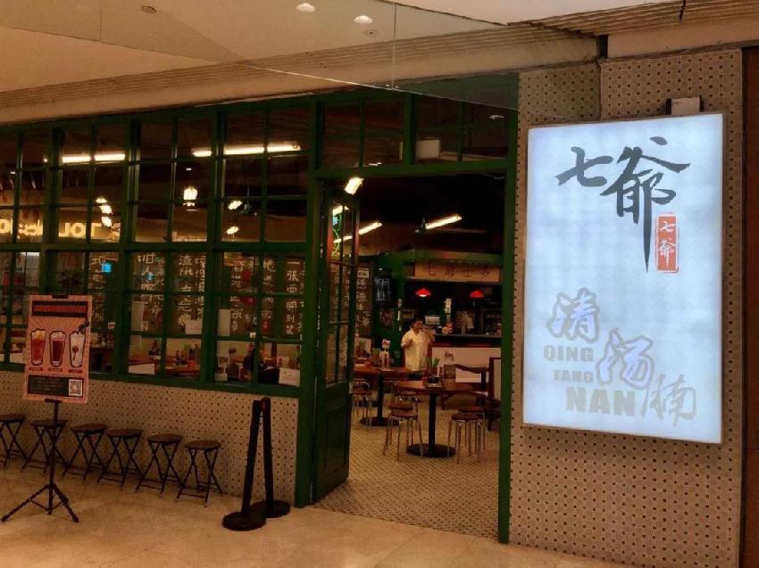 陳小春賣(mài)牛腩面 氛圍堅(jiān)持港風(fēng) 單店月入近百萬(wàn)！