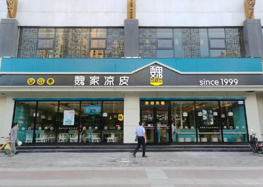 夫妻倆創(chuàng)涼皮品牌20年，多次遭遇危機(jī)，餐飲品牌化這條路有多難走？
