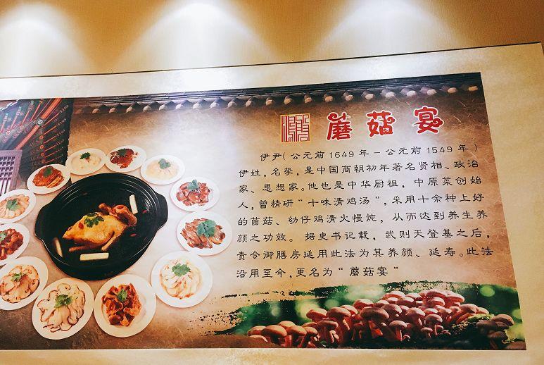 30天做火一家店，一道蘑菇宴，讓它日日排隊(duì)