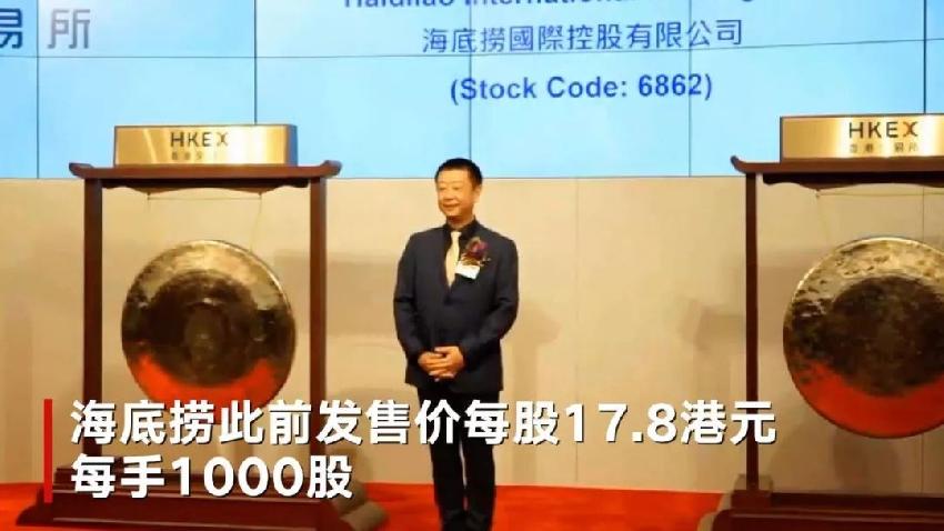 剛上市的火鍋界扛把子海底撈PK港股老鳥(niǎo)呷哺，誰(shuí)更牛？