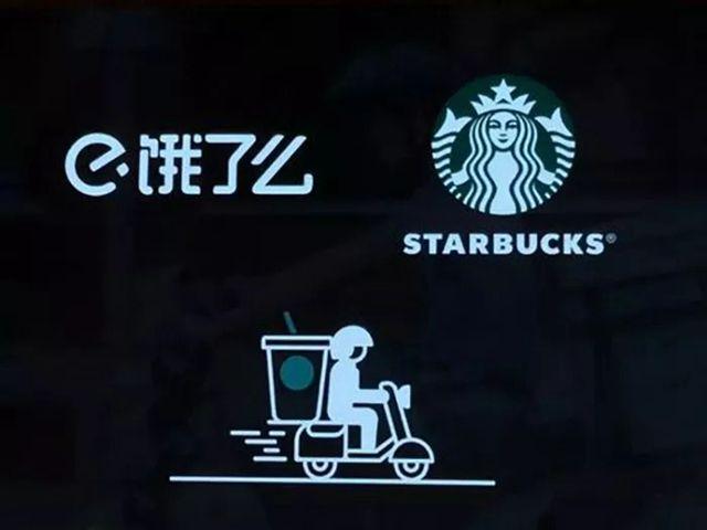 星巴克外賣上線漏疑點，數(shù)字咖啡仍需骨子里的革命！|餐飲界