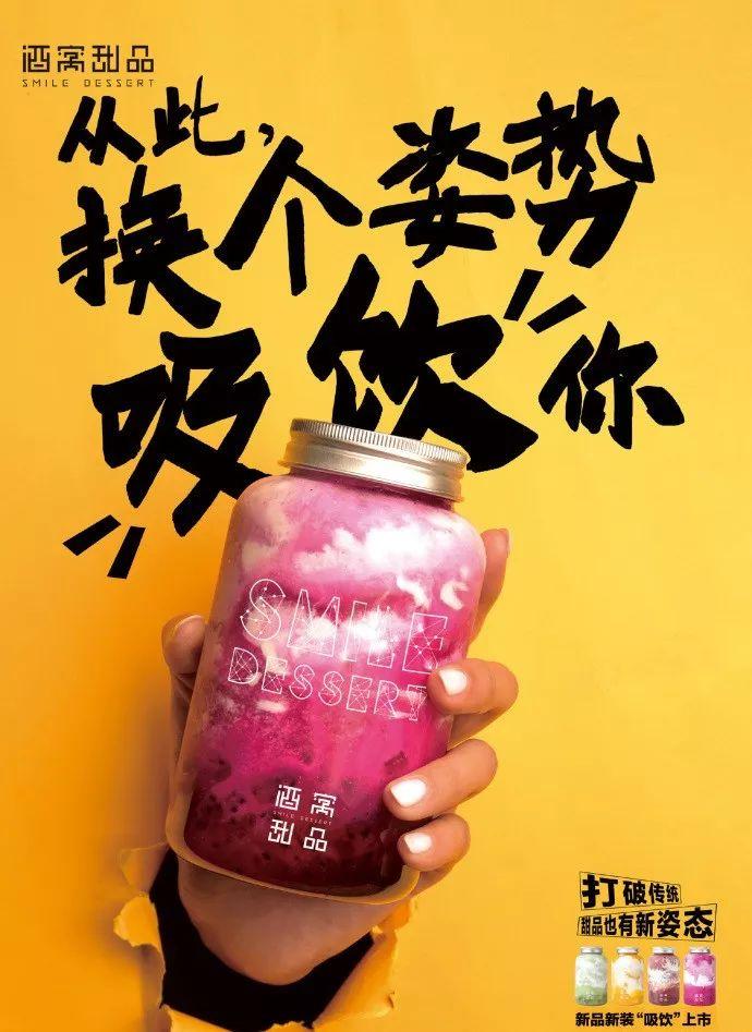 餐飲文案這樣寫(xiě)，餐廳生意蹭蹭漲！
