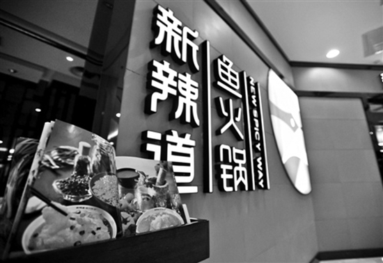 搶食4萬(wàn)億市場(chǎng)： 百?？毓傻牟惋嬐顿Y版圖