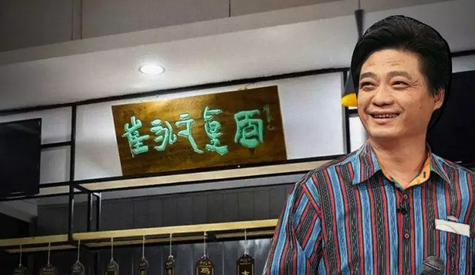 崔永元開了家真面面館成網(wǎng)紅！|餐飲界