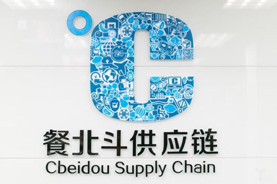 順豐入場(chǎng)餐飲供應(yīng)鏈，領(lǐng)投餐北斗數(shù)千萬元A+輪融資|餐飲界