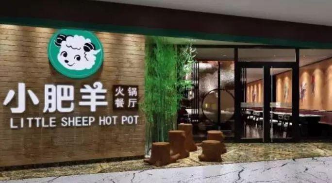 外嫁百勝后，在管理和營銷上失利的小肥羊如何重整旗鼓？